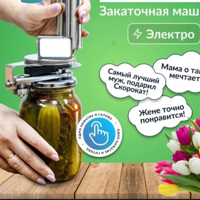 Neue Elektrische Dosenverschli – Kitchen Gadgets Electric Bewertung und Preis